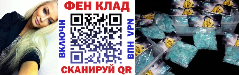 АМФ 97% где можно купить Тихорецк