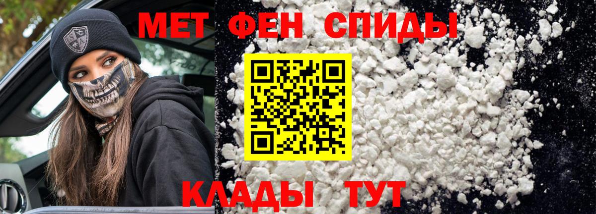 Amphetamine 97% Тихорецк