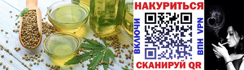 сколько стоит  Тихорецк  Печенье с ТГК марихуана 