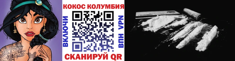 Cocaine Боливия  Тихорецк 