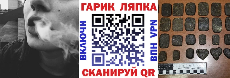 Гашиш VHQ  Тихорецк 