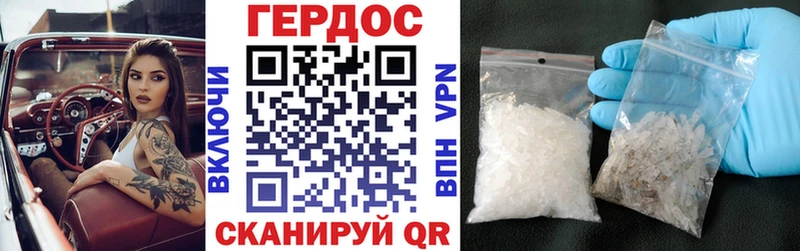 ГЕРОИН VHQ  купить наркотики цена  Тихорецк 