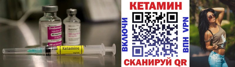 купить наркотик  Тихорецк  КЕТАМИН ketamine 