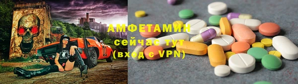 прущая мука Куйбышев