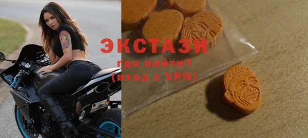прущая мука Куйбышев