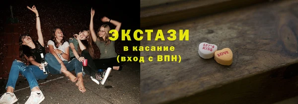 прущая мука Куйбышев