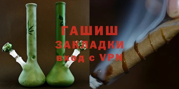 прущая мука Куйбышев