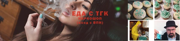 прущая мука Куйбышев