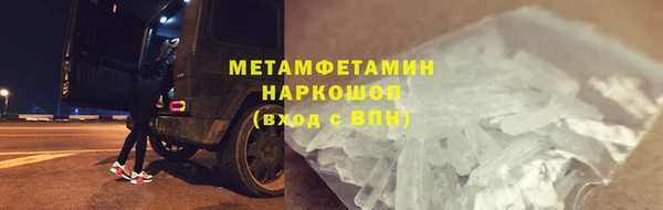 прущая мука Куйбышев
