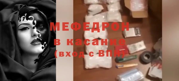 а пвп мука Кукмор