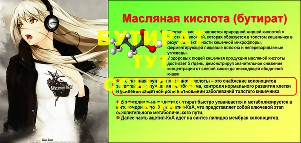 прущая мука Куйбышев