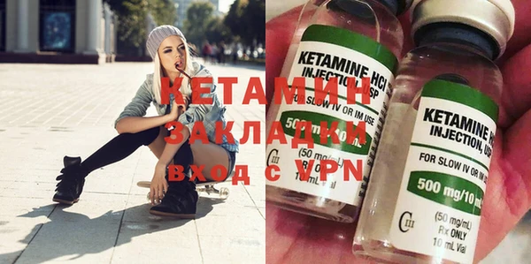 прущая мука Куйбышев