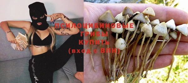 кристаллы Алапаевск