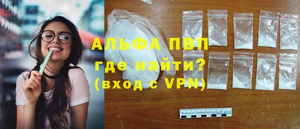 прущая мука Куйбышев
