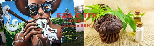 прущая мука Куйбышев