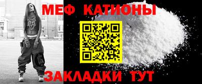 спайс Обнинск