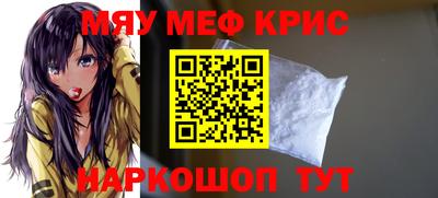 спайс Обнинск