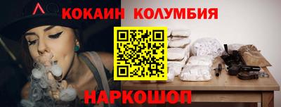 спайс Обнинск