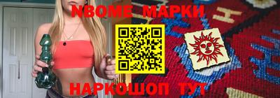 спайс Обнинск