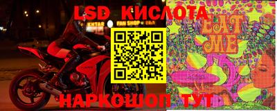 спайс Обнинск