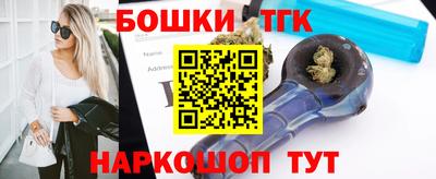 марихуана Обь