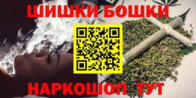 спайс Обнинск
