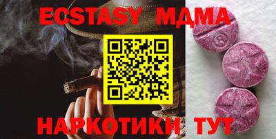 спайс Обнинск