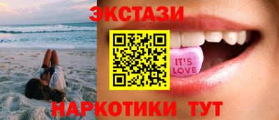 спайс Обнинск