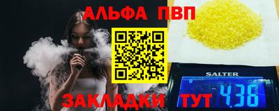 спайс Обнинск