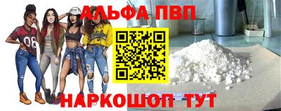марихуана Обь