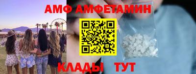 спайс Обнинск