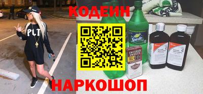 марихуана Обь