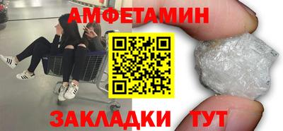 спайс Обнинск