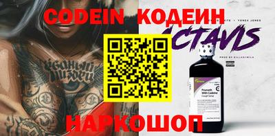 спайс Обнинск