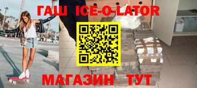 спайс Обнинск