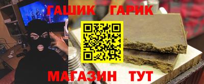 спайс Обнинск