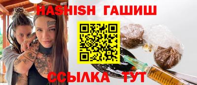 марихуана Обь