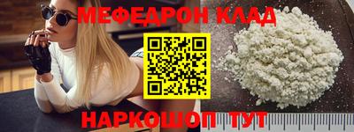 спайс Обнинск