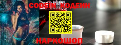 марихуана Обь