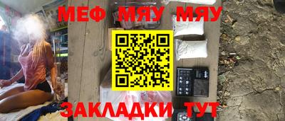 МДПВ Нягань