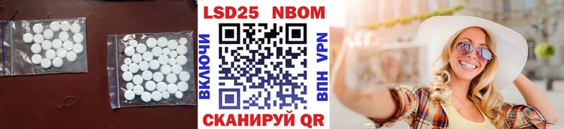 Лсд 25 экстази кислота  Тихорецк 