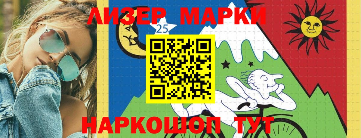 LSD-25 экстази кислота  Вход с VPN  Лсд 25 экстази ecstasy  Тихорецк 