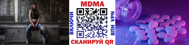 MDMA VHQ  Тихорецк 