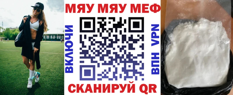 закладки  Тихорецк  Мефедрон mephedrone 
