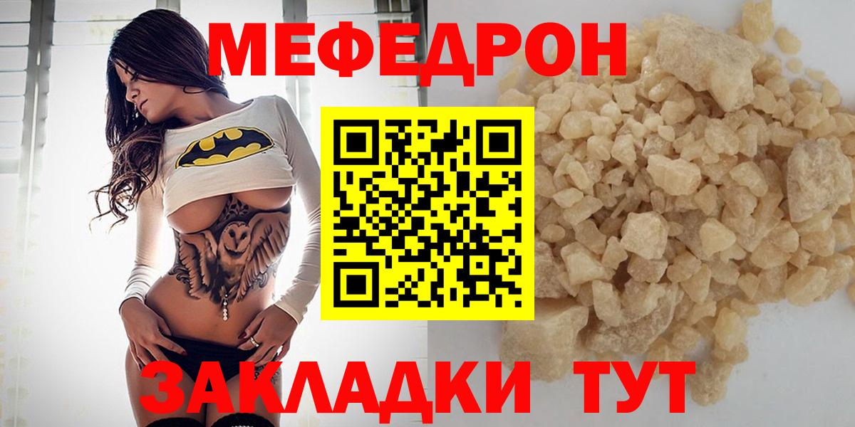 Каннабис  Тихорецк  КОКАИН  Канабис  МЕТАМФЕТАМИН  Меф МЯУ МЯУ   КЕТАМИН  ГАШИШ  Вход с VPN 