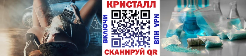 Метамфетамин витя  ссылка на мегу сайт  Тихорецк  купить наркоту 