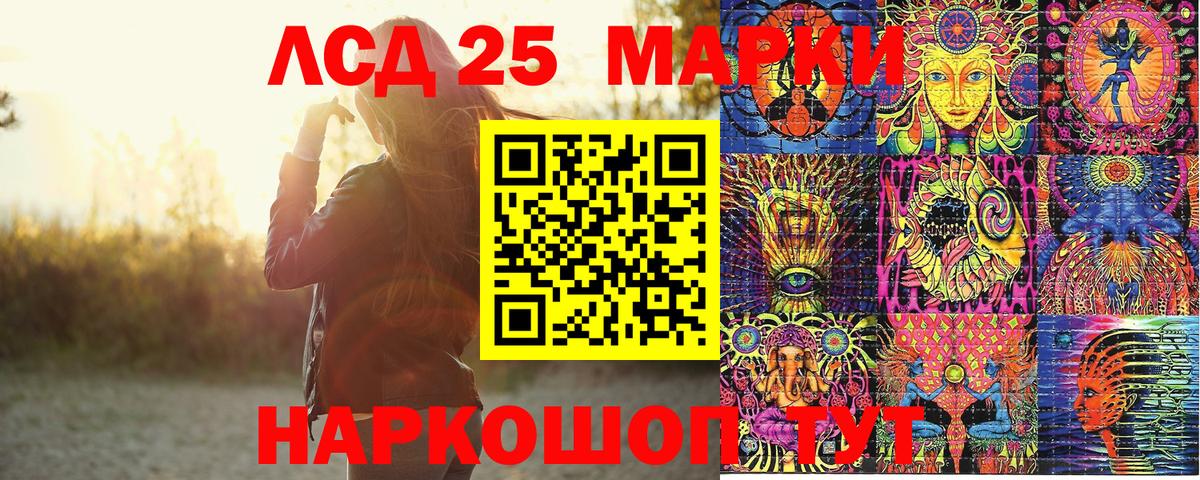 Марки NBOMe 1500мкг Тихорецк