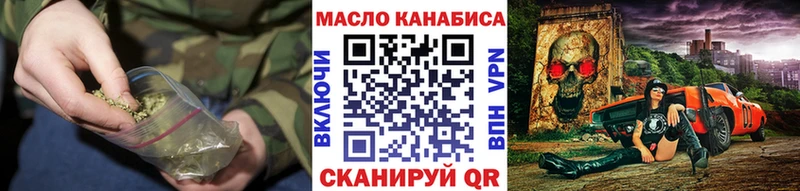 Дистиллят ТГК Wax Тихорецк