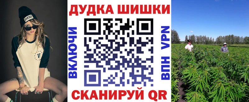 Конопля White Widow  МЕГА   Тихорецк 