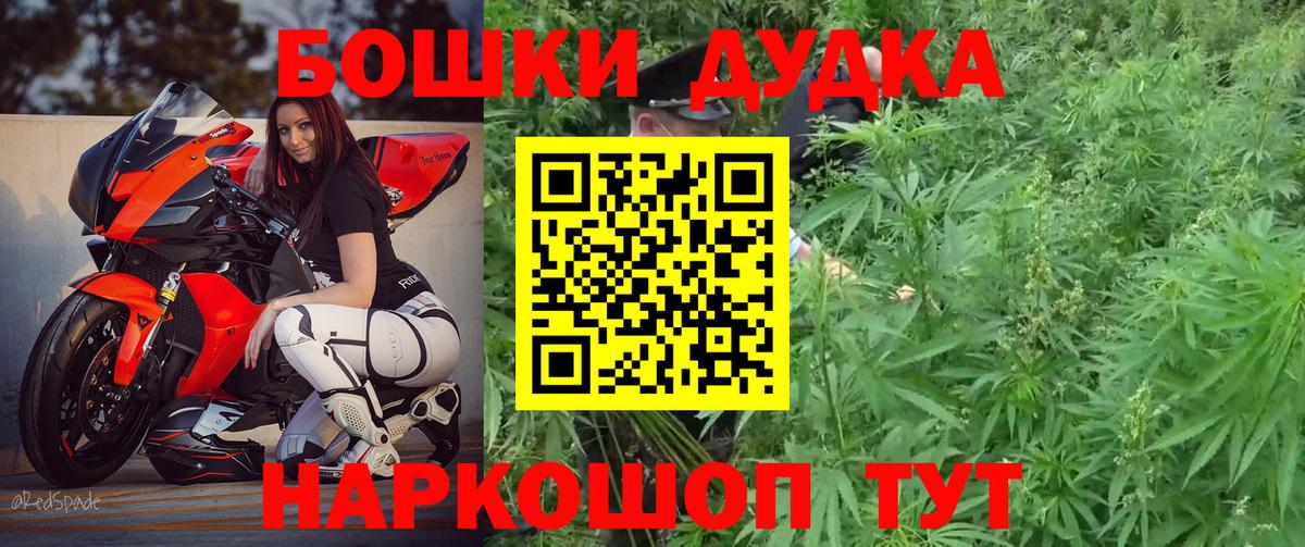 Канабис MAZAR Тихорецк